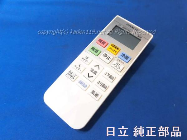 日立 HITACHI ルームエアコン RAS-DT22N 日立 エアコン ルームエアコン 白くまくん DTシリーズ 主に6畳