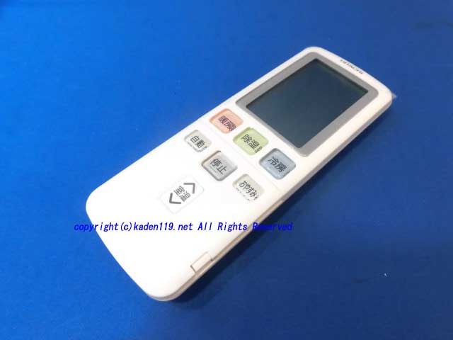 [保証あり]HITACHIエアコンリモコンRAR-4H1 / RAP-36DZ2 リモコン（RAR－4H1）メイハンイリ: 部品/日立の家電品