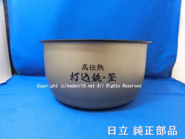 ■HITACHI/日立炊飯器 内釜RZ-AV180M-001