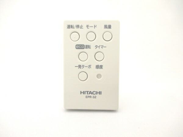 楽天市場】【純正品・新品】日立空気清浄機用のリモコン☆1個