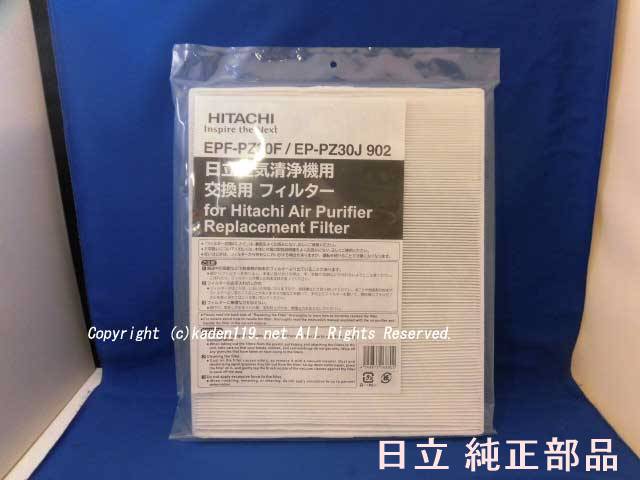 HITACHI 脱臭フィルター EPF-GX50F tf8su2k Amazon | HITACHI 脱臭フィルター EPF-GX50F | 日立(HITACHI