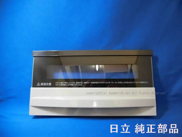 楽天市場】□HITACHI/日立IH専用天プラ鍋HT-C20TWS-010・HT 楽天市場】□HITACHI/日立IH専用天プラ鍋HT-C20TWS-010・HT