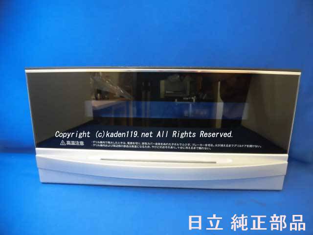 ■【お取り寄せ品】HITACHI/日立 IHグリルドア HT-J7STF-014