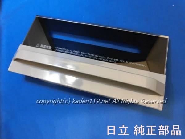楽天市場】□HITACHI/日立IH専用天プラ鍋HT-C20TWS-010・HT 楽天市場】□HITACHI/日立IH専用天プラ鍋HT-C20TWS-010・HT