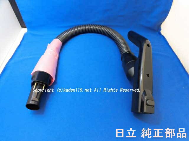 楽天市場】日立 純正品 掃除機用部品 スマートホース PV-BEH900-035