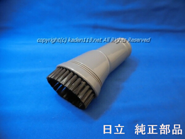 楽天市場】□HITACHI/日立掃除機床用吸口D-AP54クミ(W.H23)CV-KP300J