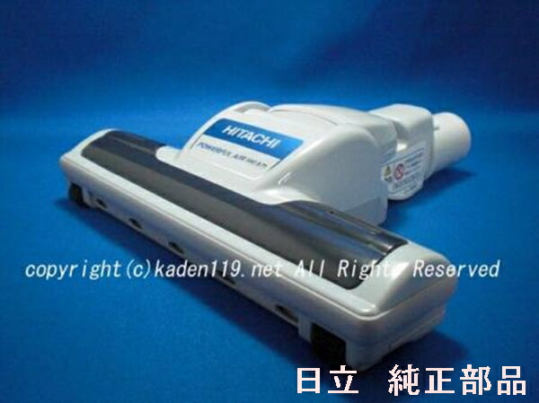 日立　スイクチD-AP52クミ（W）　【品番：CV-PF100-010】 楽天市場】日立 HITACHI 掃除機用スイクチD-AP52クミ（W） CV-PF100
