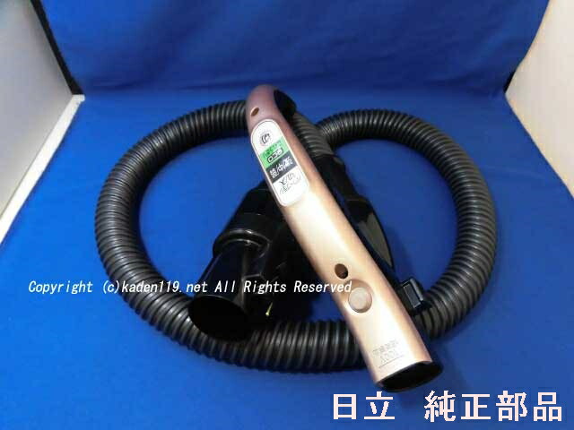 楽天市場】□HITACHI/日立掃除機ジャバラホースクミCV-SP900H