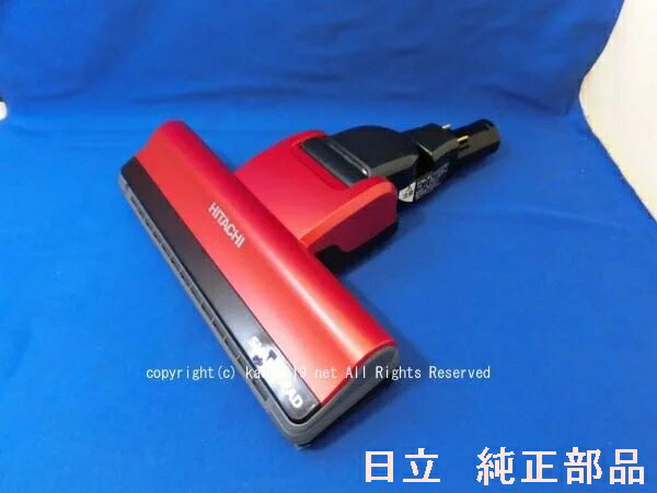 楽天市場】□HITACHI/日立掃除機ジャバラホースクミCV-KP900L