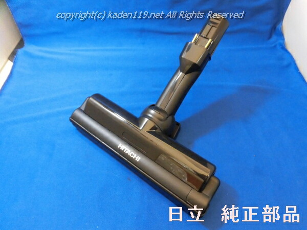 楽天市場】□HITACHI/日立 掃除機ヘッドｽｲｸﾁD-DP32ｸﾐ PV-BL1J-003