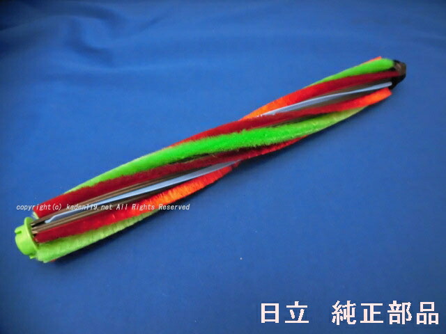 楽天市場】【純正品・新品】日立掃除機用の回転ブラシ（ロータリ