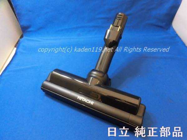 楽天市場】【最短翌日お届け】純正品 PV-BL1J-003 日立 パワーヘッド