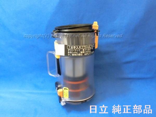 HITACHI/日立 洗い濯ぎ機ダストケースクミ（水漉し仕合わせ）PV-BHL6000J-006