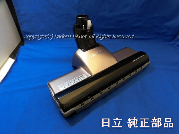 楽天市場】【お取り寄せ品】□HITACHI/日立掃除機ヘッドスイクチD 楽天市場】【お取り寄せ品】□HITACHI/日立掃除機ヘッドスイクチD