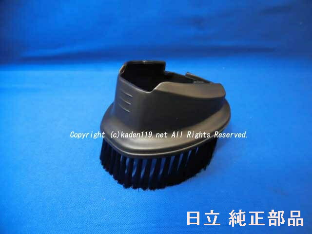 日立 D-DP24 PV-BL1H用 ヘッド 楽天市場】□HITACHI/日立掃除機床用吸口パワーヘッドD-DP24クミ