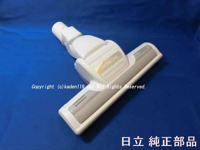 白　CV-KP900J CV-KP900K 日立掃除機　D-AP53 ヘッド 日立掃除機ヘッド(吸い込み口) スイクチD-AP55クミ(W.H23)□CV