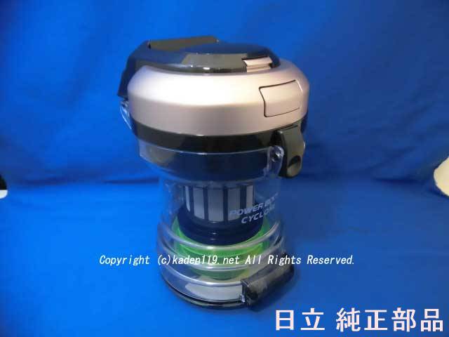 楽天市場】□【お取り寄せ品】HITACHI/日立掃除機ダストケースクミ/CV