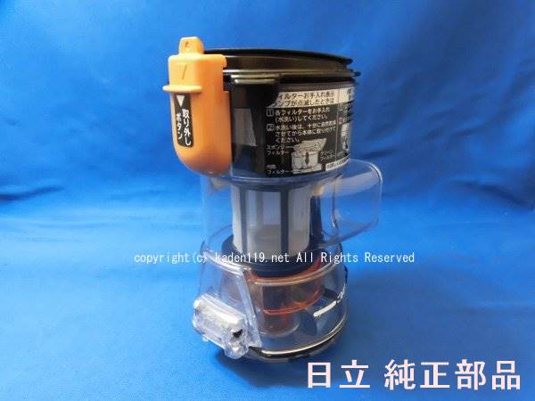 楽天市場】□HITACHI/日立スティククリーナー掃除機(内筒