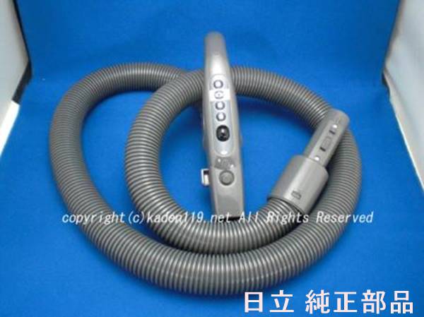 楽天市場】□HITACHI/日立掃除機ジャバラホースクミCV-KP900L-002