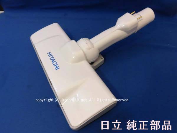 楽天市場】□HITACHI/日立掃除機ジャバラホースクミCV-KP900L