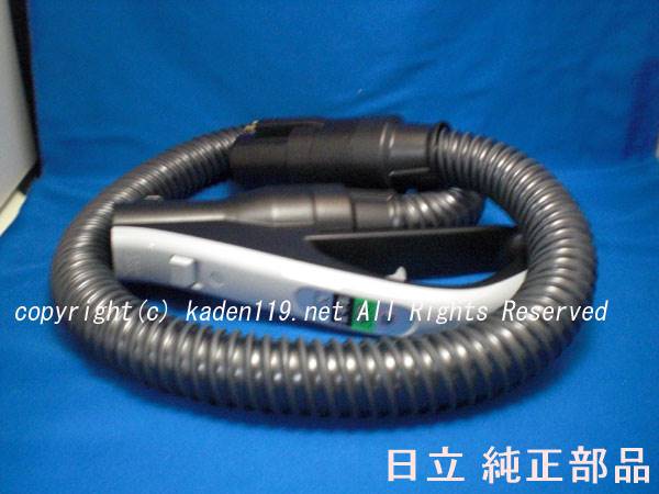 楽天市場】□HITACHI/日立掃除機ジャバラホースクミCV-VF70-005