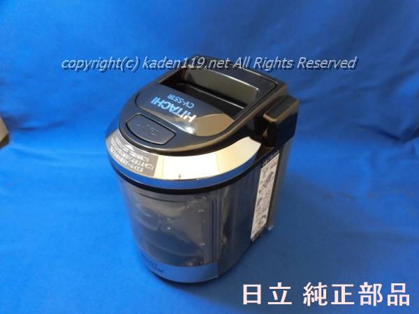 日立　ダストケースクミ（SC300）　【品番：CV-SC300-003】 楽天市場】□【お取り寄せ品】HITACHI/日立掃除機ダストケースクミ