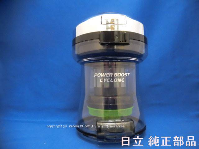 楽天市場】□【お取り寄せ品】HITACHI/日立掃除機ダストケースクミ