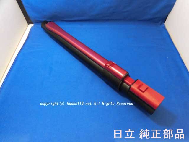 ■HITACHI/日立\u003cBR\u003e掃き出す機取りひろげる管クミ（シンシュク）CV-SA700-025