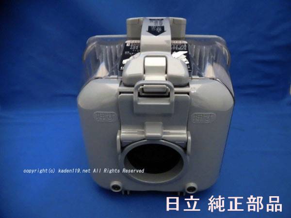 楽天市場】□【お取り寄せ品】HITACHI/日立掃除機ダストケースクミ/CV