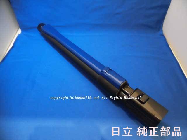 ■【お取り寄せ品】HITACHI/日立\u003cBR\u003e掃き出す機の取りひろげる管・望遠レンズ導管CV-SC500-010