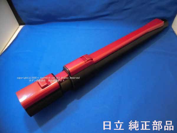 ■HITACHI/日立掃き出す機\u003cBR\u003e取りひろげる管・望遠レンズ導管\u003cBR\u003e【R】CV-SC700-019：ルビー赤いこと