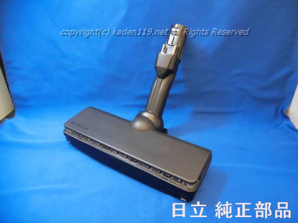 楽天市場】□【お取り寄せ品】HITACHI/日立掃除機ヘッドパワーヘッド