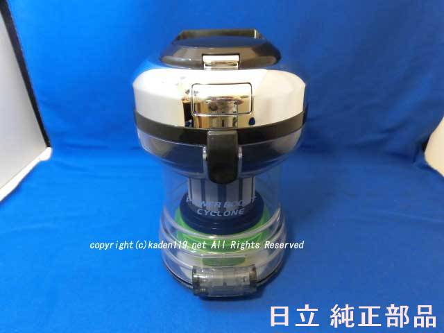 ■HITACHI/日立掃き出す機ダストケースクミ（SD700）R色CV-SD700-002