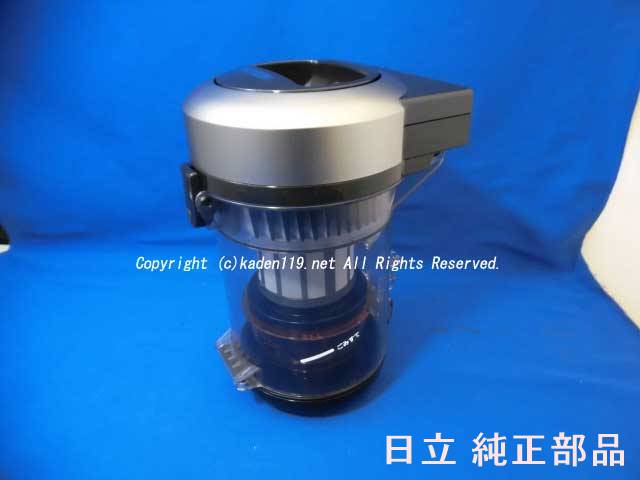 ■HITACHI/日立掃き出す機 ダストケースクミ（ＳＰ－Ｇ）CV-SP900G-005