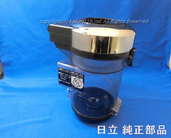 楽天市場】□HITACHI/日立掃除機ダストケースのみCV-SP300J-003