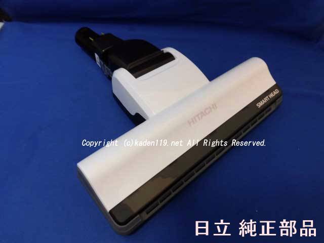 日立 掃除機 パワーヘッドD-DP25(W) PV-BH500H-004 白 日立 HITACHI-日立掃除機ヘッド(吸い込み口)D-DP25-W(PV-BH500H