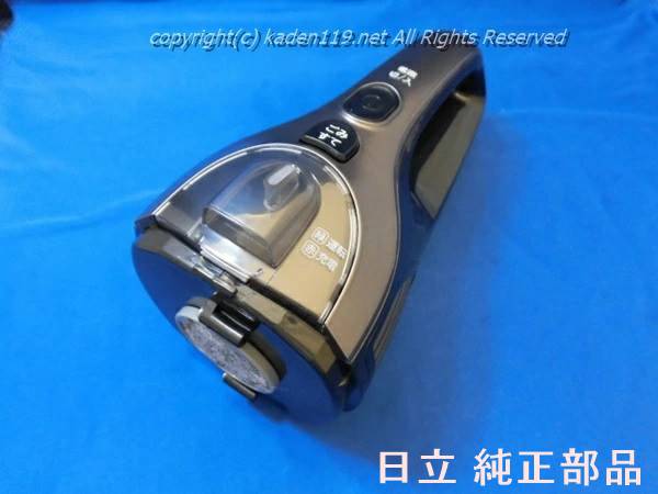 楽天市場】【純正品・新品】 【日立】 HITACHI ハンディハンドル