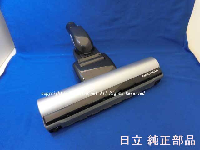 ■【お取り寄せ品】HITACHI/日立スティッククリーナー掃除機床用吸口D-DP5-S(PV-BC500-022)｜カデンの救急社