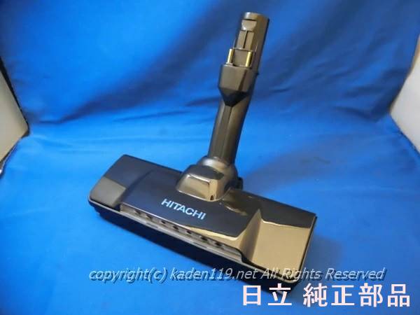 楽天市場】□HITACHI/日立掃除機床用吸口D-DP28(N) PV-BH900J