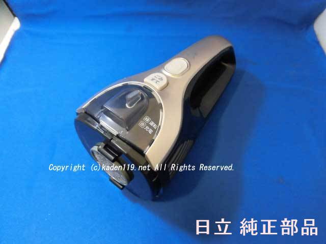 ■HITACHI/日立洗い濯ぎ機用スティッククリーナーハンディハンドル（Ｎ） PV-B200H-002※三鞭酒色