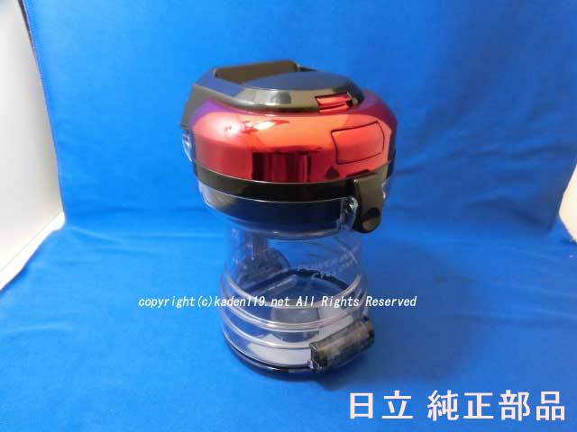 楽天市場】【純正品・新品】日立掃除機用のダストケース☆1個