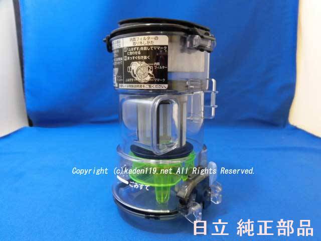 楽天市場】□HITACHI/日立掃除機ダストケースクミ(SD300)N色CV-SD300