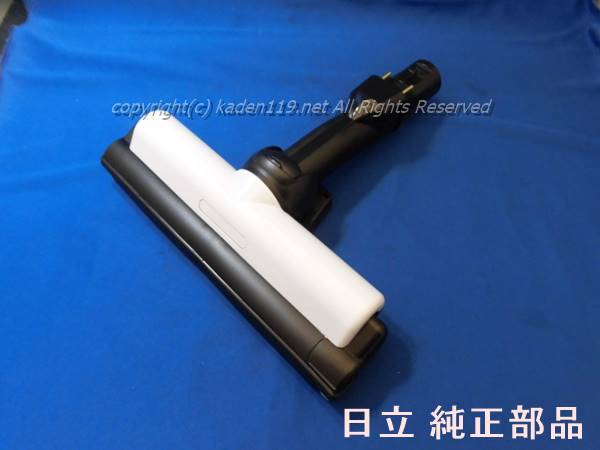 楽天市場】□HITACHI/日立 掃除機ヘッドｽｲｸﾁD-DP32ｸﾐ PV-BL1J-003