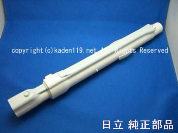 ■HITACHI/日立\u003cBR\u003e掃き出す機取りひろげる管クミ（シンシュク）29GR・CV-SJ9-013