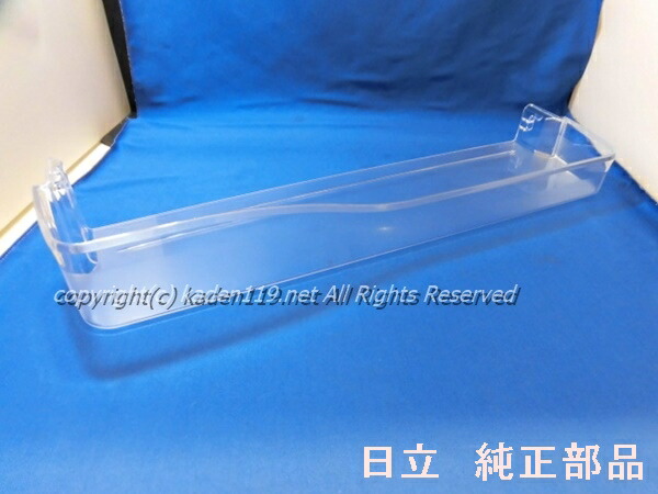 冷蔵庫・冷凍庫 HITACHI R-S4200E(XT) 冷蔵庫・冷凍庫 HITACHI R-S4200E(XT) 日立 真空チルド R-G4800E