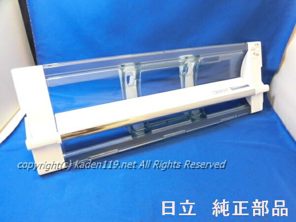 楽天市場】【純正品・新品】日立冷蔵庫用の真空チルドケースの