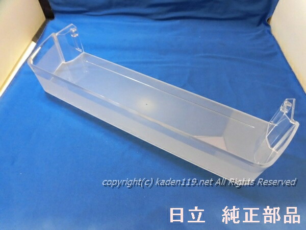 楽天市場】【お取り寄せ品】□HITACHI/日立 冷蔵庫冷蔵室の