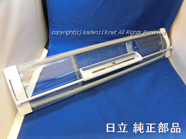 ■取説QR吊りひも付☆HITACHI/日立電気冷蔵庫無意味さ室チルドトビラR-X7300F-385