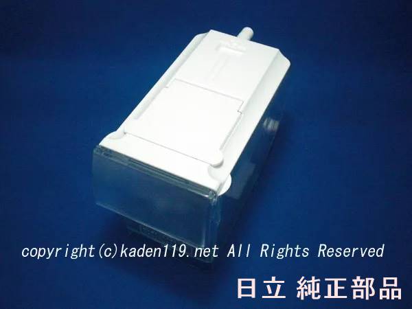 日立　2013年製　3ドア大型冷蔵庫　365L　給水タンク欠品 日立 2013年製 3ドア大型冷蔵庫 365L 給水タンク欠品 日立 2013年