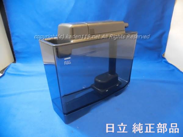 ■【お取り寄せ品】HITACHI/日立電気冷蔵庫の水タンクフィルターツキR-GXCC67T-119